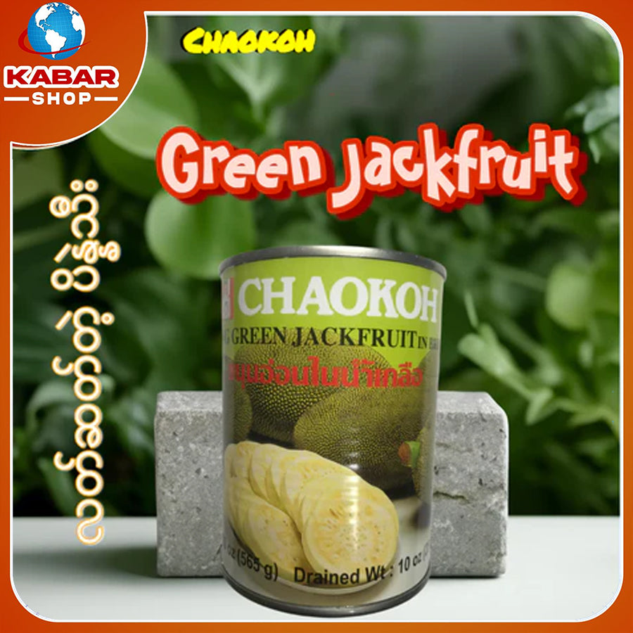 Green Jackfruits