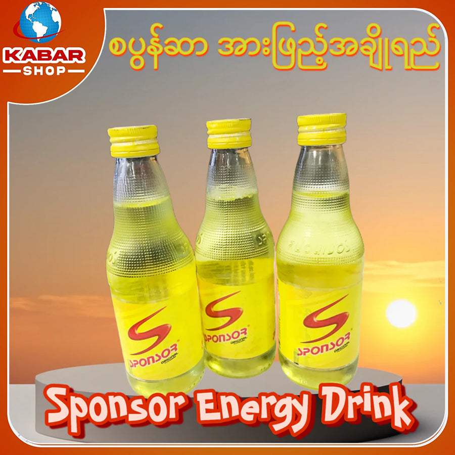  စပွန်ဆာအားဖြည့်အချိုရည် Sponsor Energy Drink