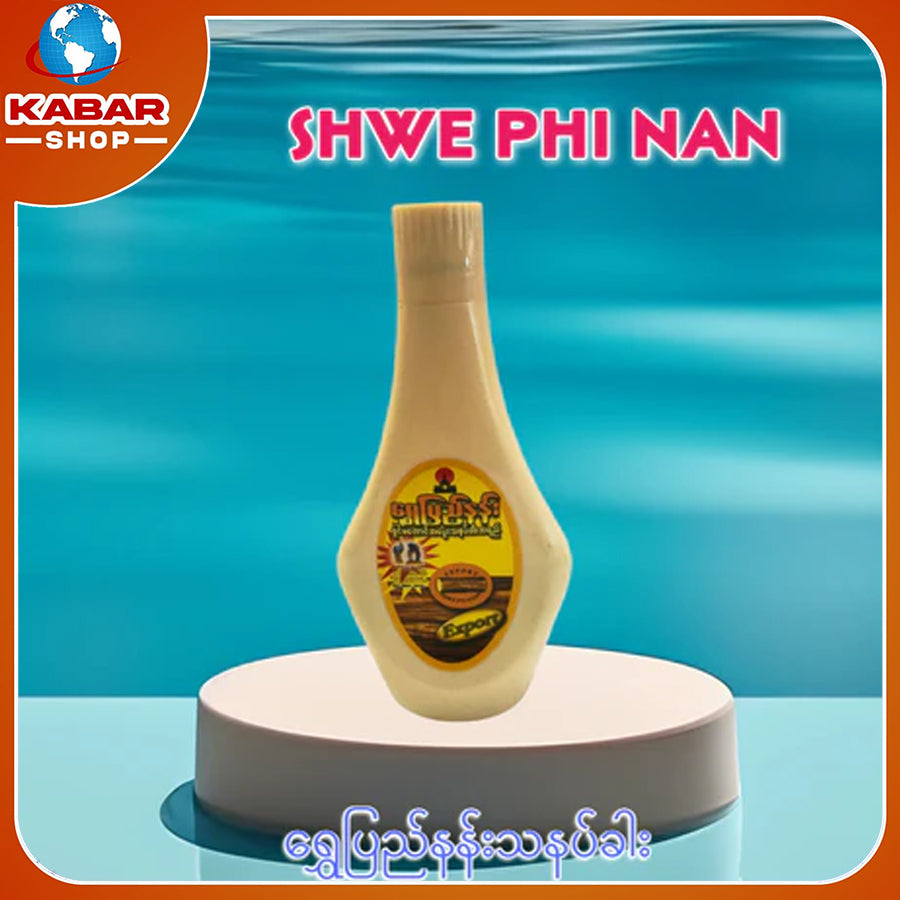 ရွှေပြည်နန်း ရှင်မတောင်အမွှေးသနပ်ခါးရည် Shwe Pyi Nan