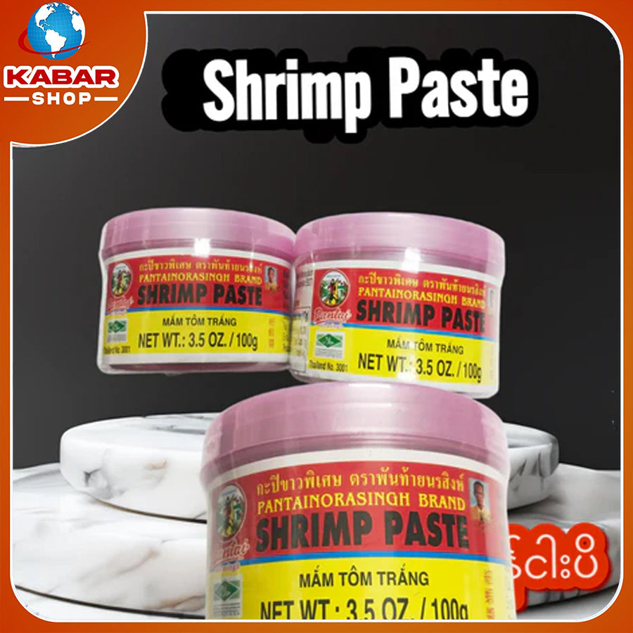 ပုစွန်ငါးပိ Shrimp Paste