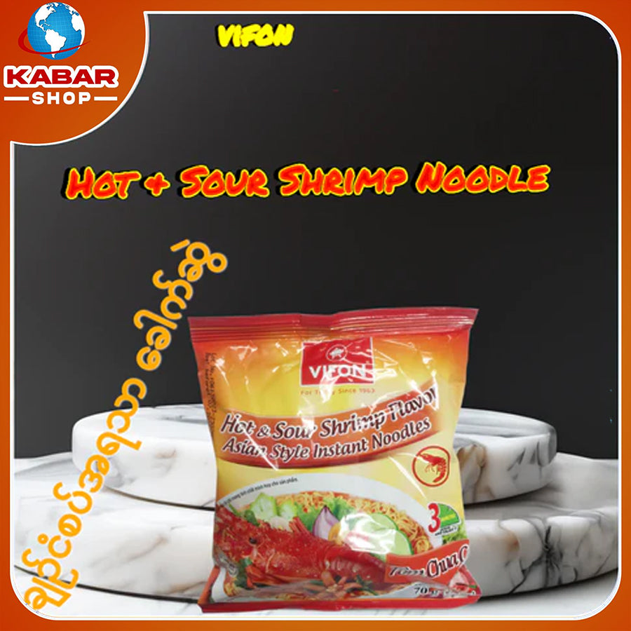 ချဉ်ငံစပ်အရသာ ခေါက်ဆွဲ Hot and Sour Shrimp Paste
