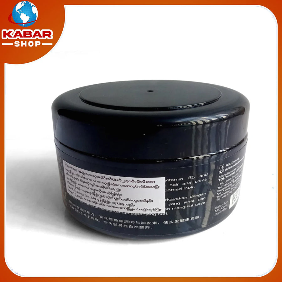 Follow Me - Hair Cream