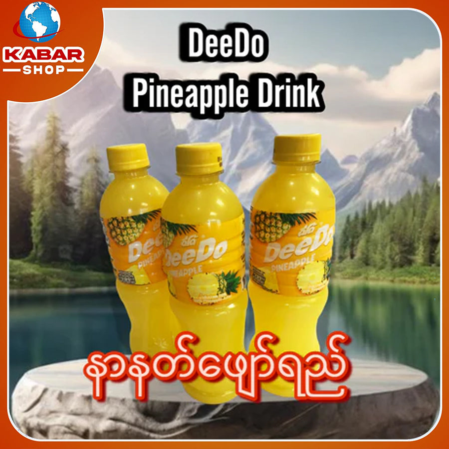 နာနတ်ဖျော်ရည် Pineapple Drink