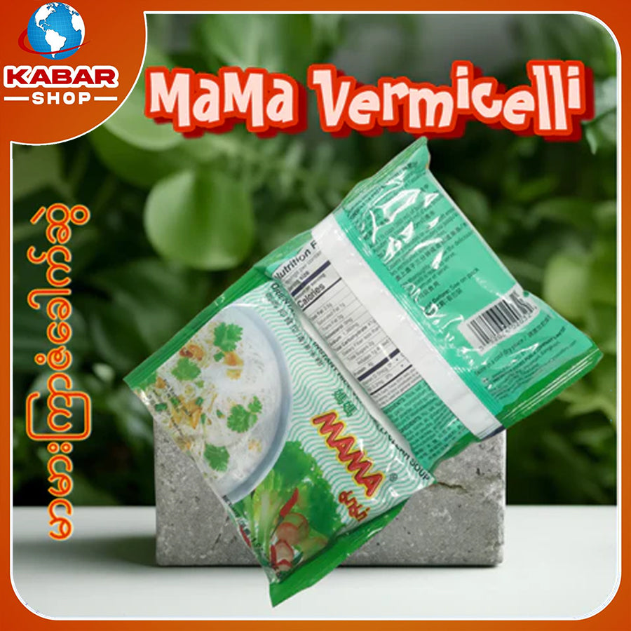 Ma Ma Vermicelli