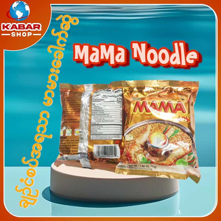 Ma Ma Noodle