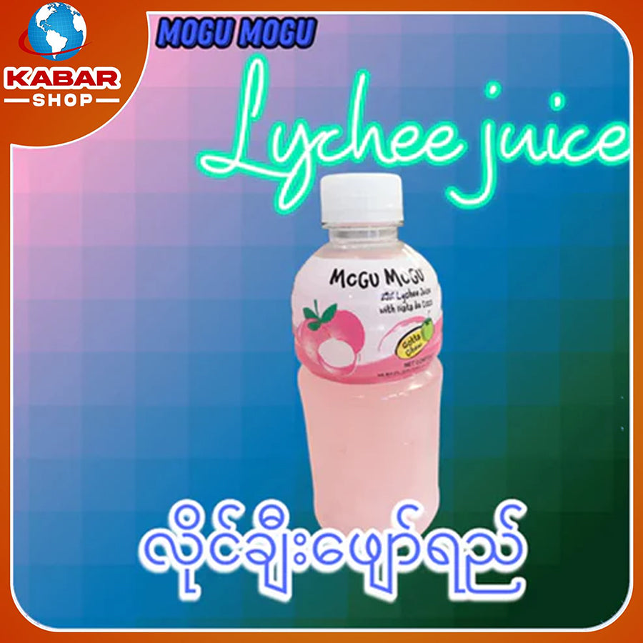 လိုင်ချီးဖျော်ရည် Lychee Juice