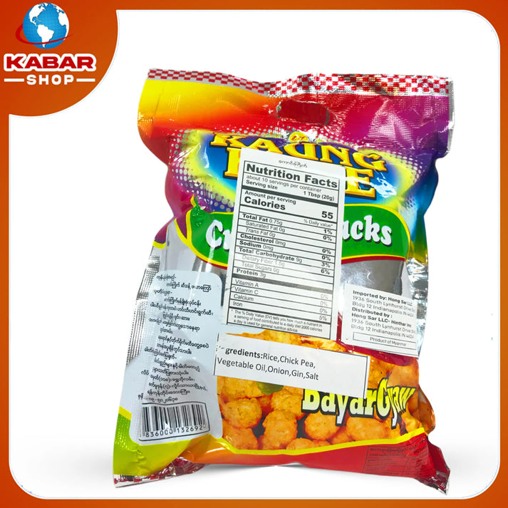 ကောင်းကြိုက် - ဗယာကြော် 001