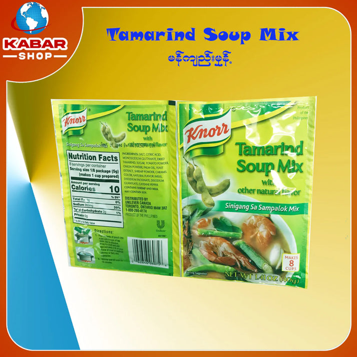 Tamarind soup mix