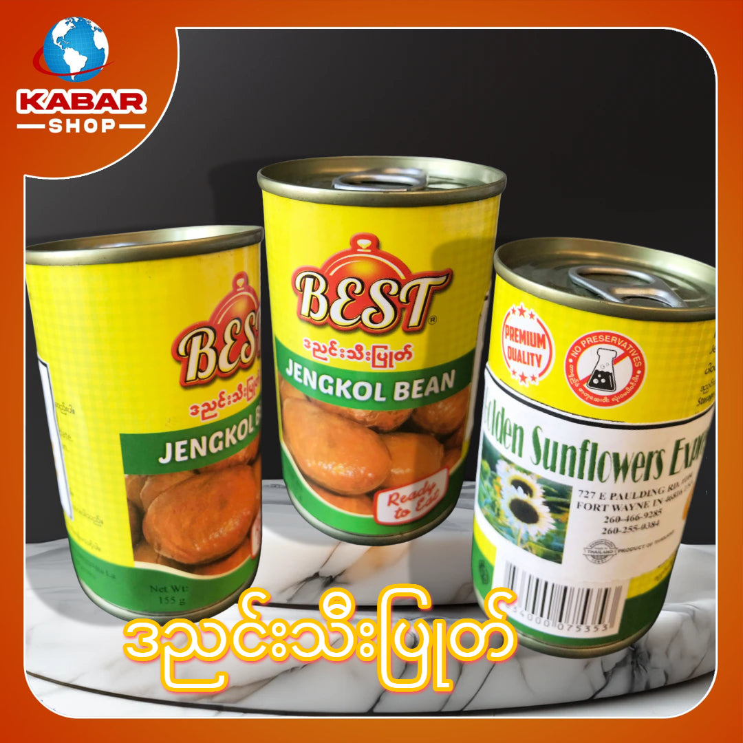 ဘက်(စ်) - ဒညင်းသီးပြုတ် ၊ Best - Danyine thee pyouk