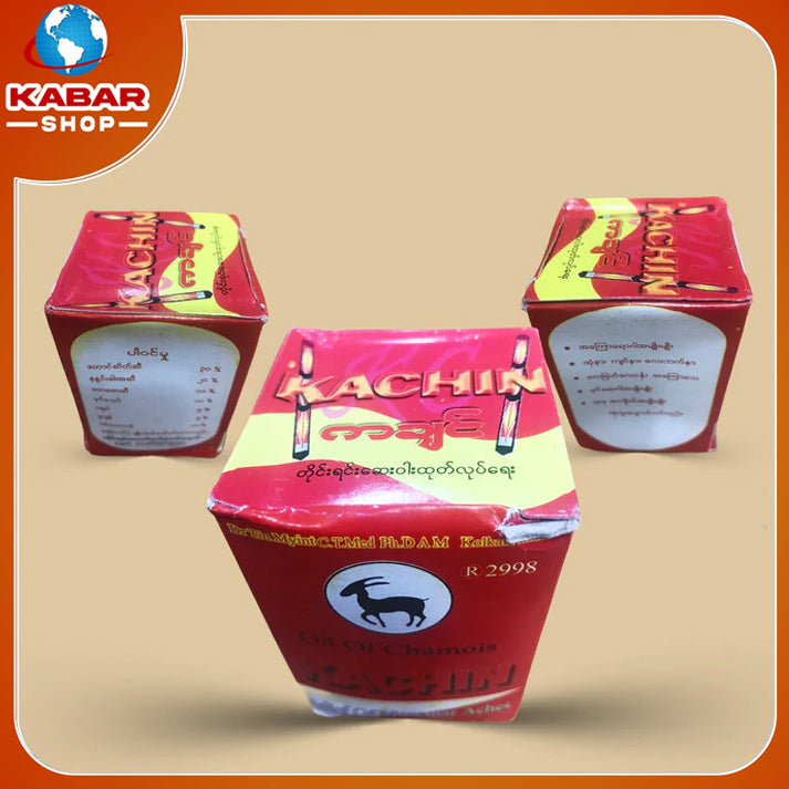 ကချင် - တောင်ဆိပ်ဆီ ၊ Kachin - taung sake see (2)