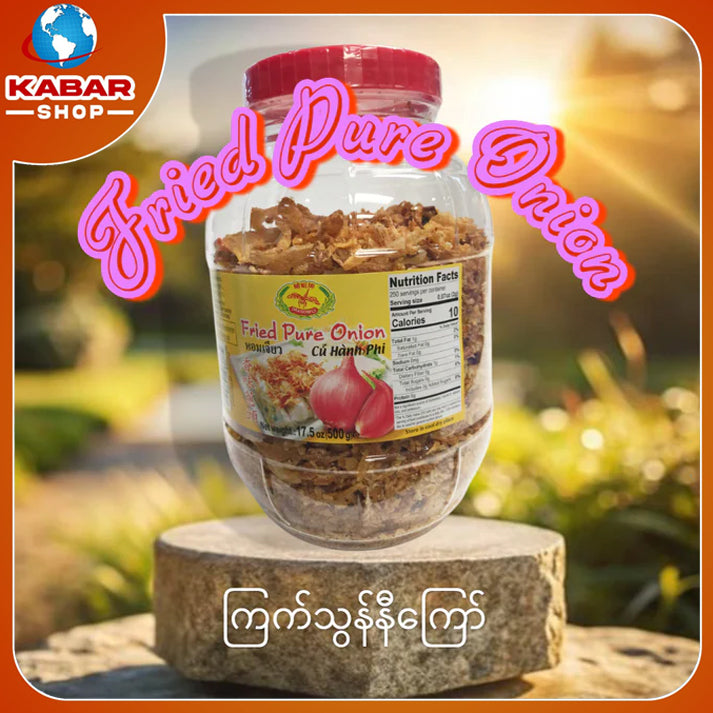 ကြက်သွန်နီကြော် Fried Pure Onion
