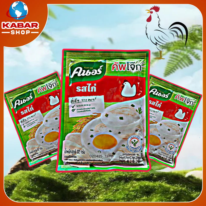 ကြက်သားမှုန့် Chicken Powder