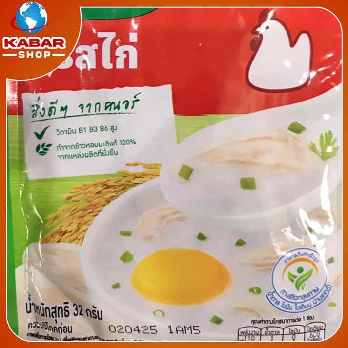 ကြက်သားမှုန့် 02