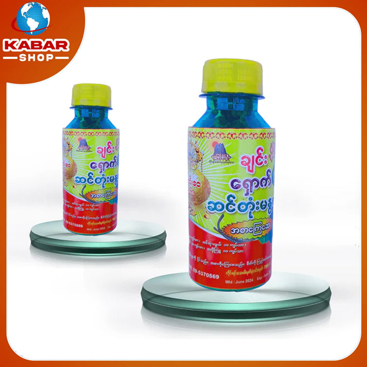 ချင်းရှောက် ဆင်တုံးမနွယ် - အစာကြေဆေး ၊ Jin-Shake - Sin tone ma Ngwe - Medicine