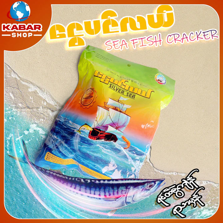 ငွေပင်လယ် ၊ Silver Sea - Sea Fish Cracker