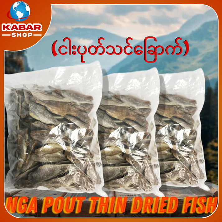 ငါးပုတ်သင်ခြောက် Nga-Pout-Thin Dried fish