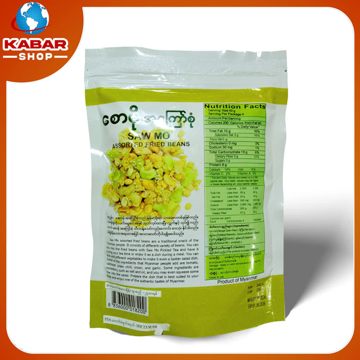 စောမို - အကြော်စုံ ၊ Saw Mo - A Kyaw sone tea leaf salad