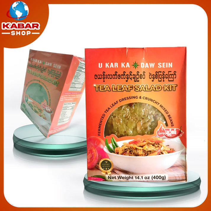 ဉီးကာက + ဒေါ်စိန် - ဇယန်း လက်ဖက်နှင့် ချဉ်စပ်ပဲနှစ်ပြန်ကြော် ၊ U Kar Ka + Daw Sein - tea leaf salad kit