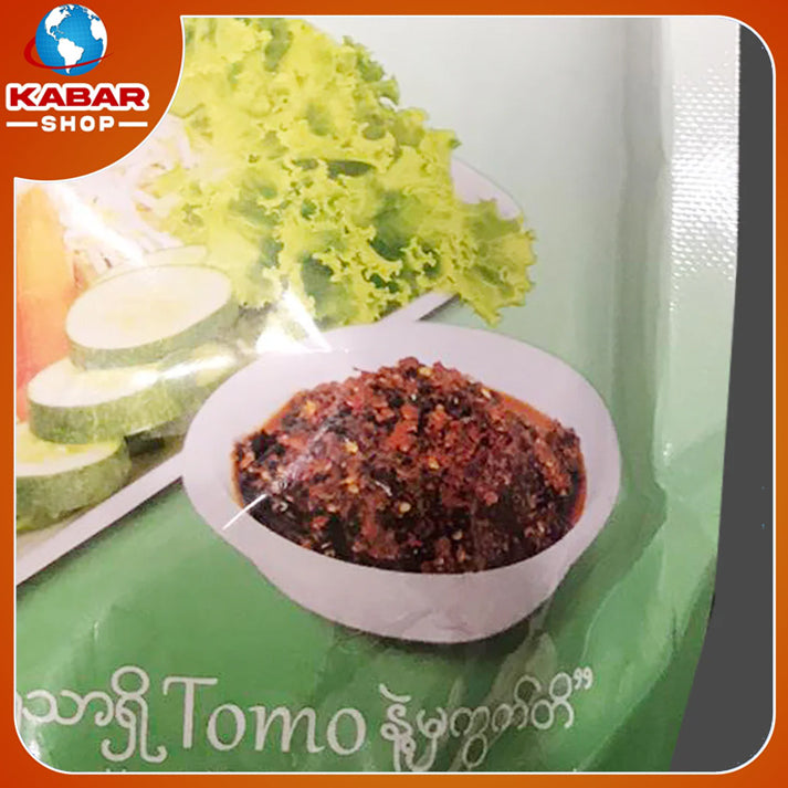 တိုမို - မရမ်းသီးငံပြာရည်ကြော် ၊ Tomo - Ma Yan Thee Nyan Pyar Ye Kyaw