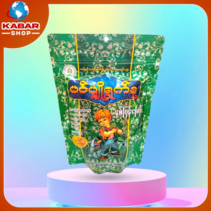 ပင်ပျိုရွက်နု - နှစ်ပြန်ကြော် ၊ Pan Pyo Yoat Nu - Nap Pyan Kyaw