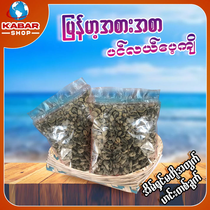 ပက်ကျိခြောက် ၊ Myanmar food