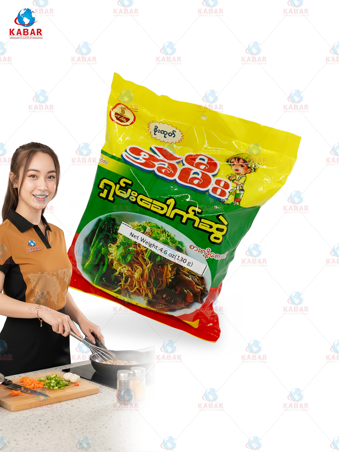 အဲမီး ရှမ်းခေါက်ဆွဲ