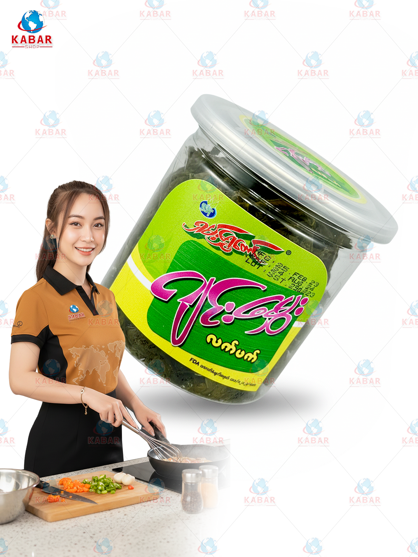 ရှမ်းရွှေတောင် ဂျင်းမွှေး