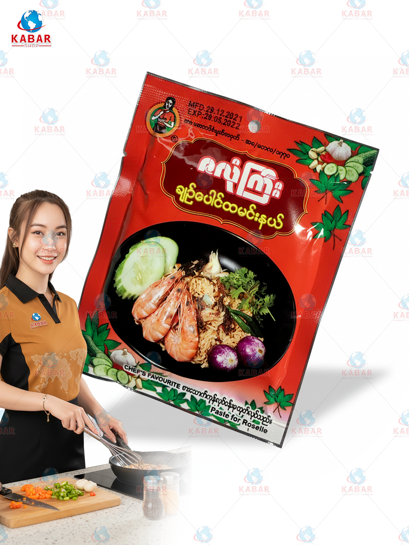 ဇလိုကြီး ချဉ်ပေါင်ထမင်းနယ်