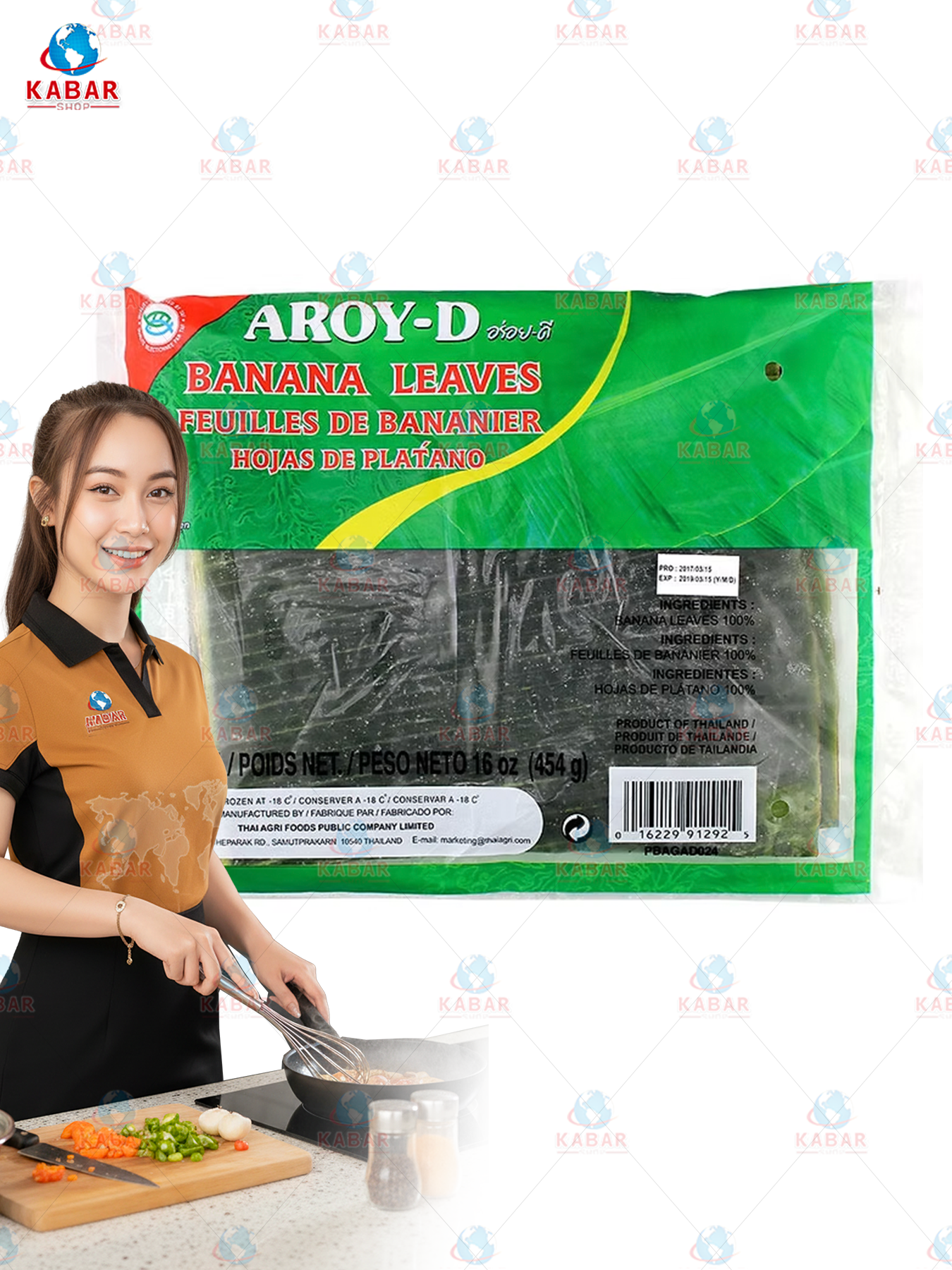 Banana leaves ငှက်ပျော်ဖက် 30*16oz