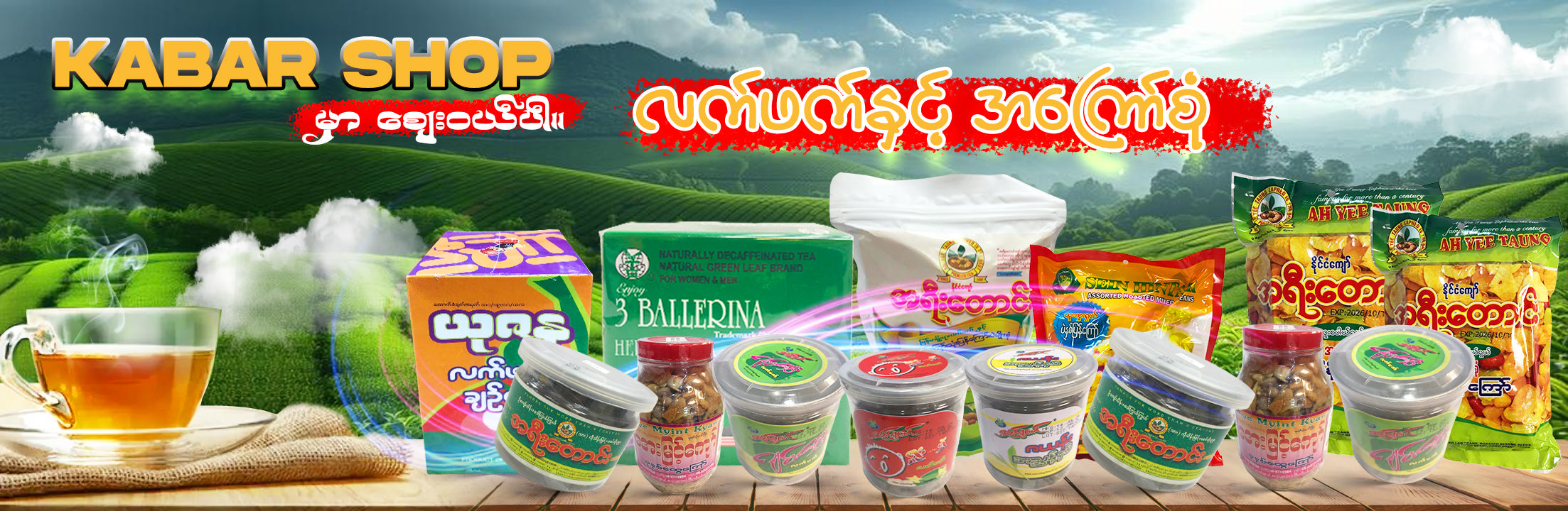 Banner Slide
