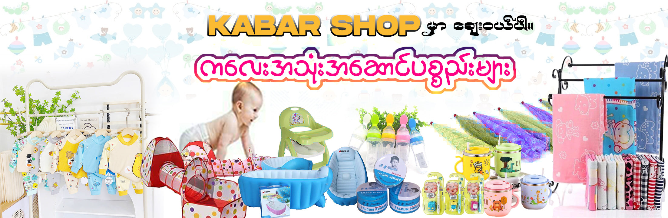 Banner Slide