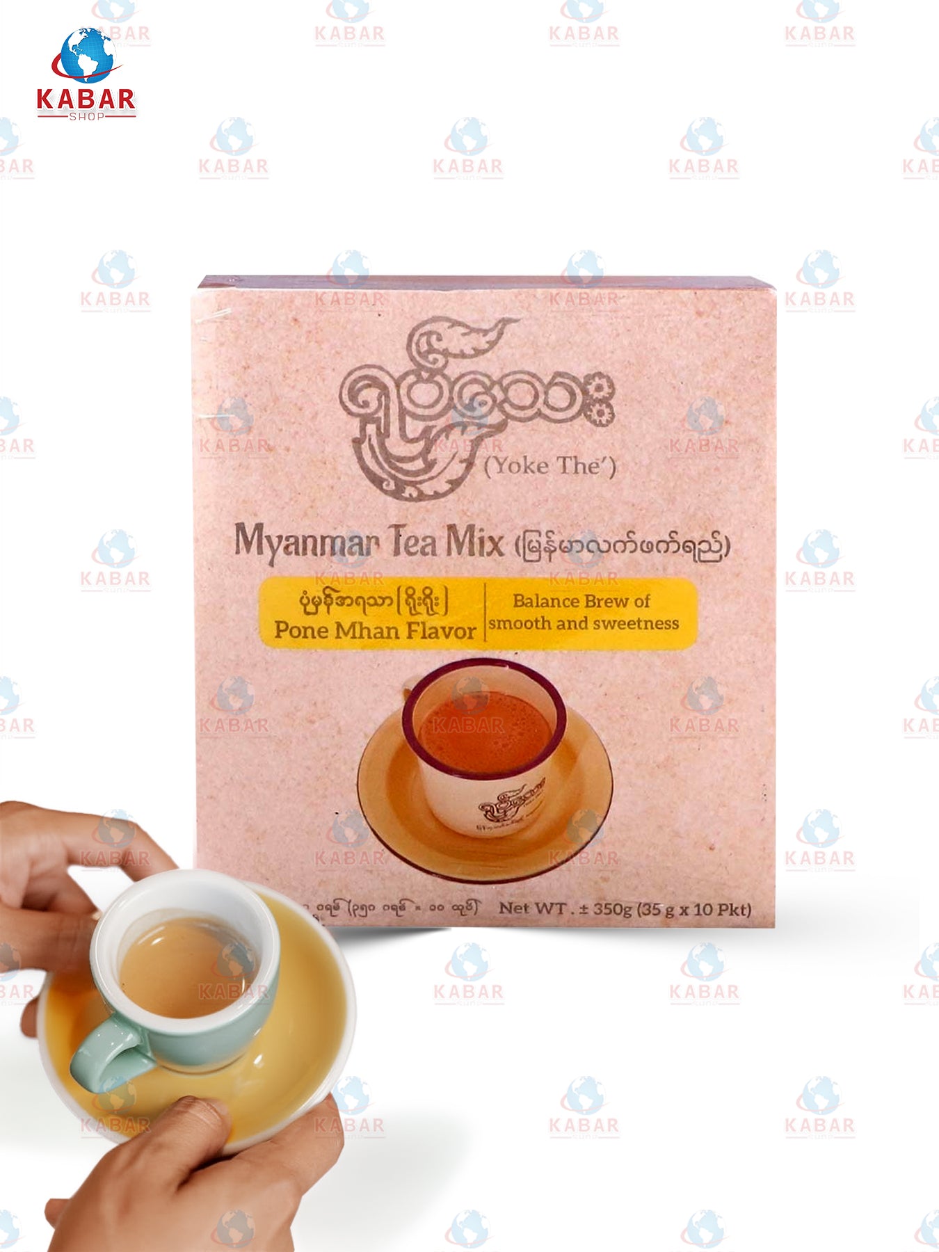 ရုပ်သေး - ပုံမှန် - Yoke The - smoot & Sweet ( 35g x10'sx10boxes)