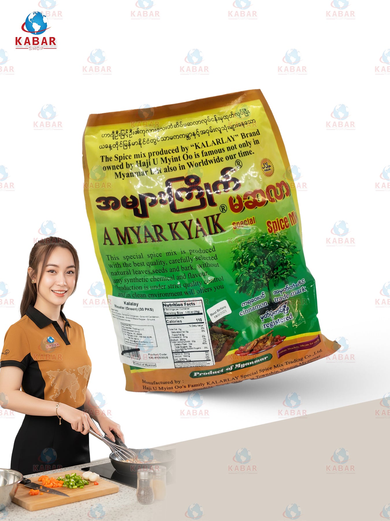ကုလားလေး မဆလာ ( Kalarlay - masalar bag ) ( 240g x10bag)
