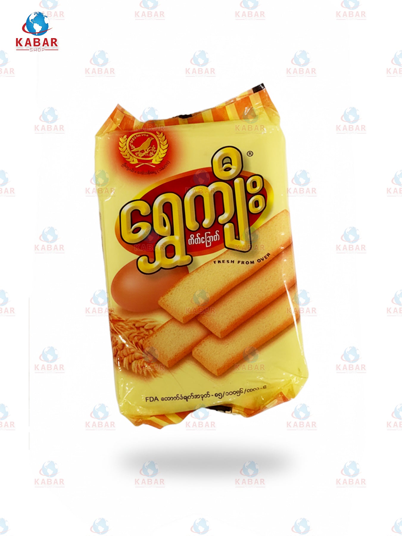 Shwe Kyee - Milk (20 pcs)
