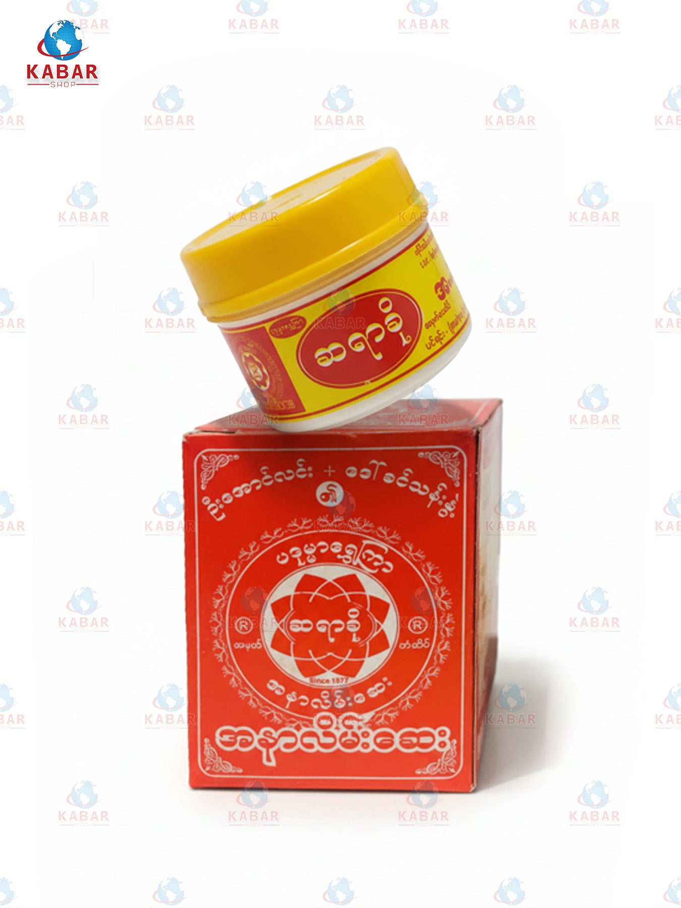 Sayar Ko - Medium Size 1 Dozen ဆရာခို