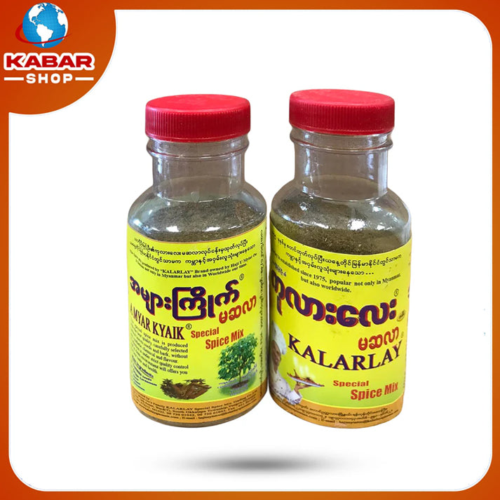 ကုလားလေး - မဆလာ ၊ kalarlay - masalar