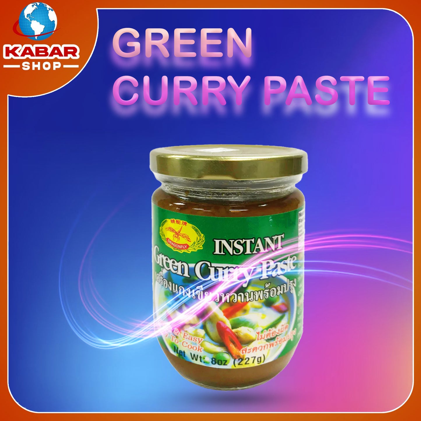 ဂရင်းကာရီ ပေ့(စ်) - Green Curry Paste 001