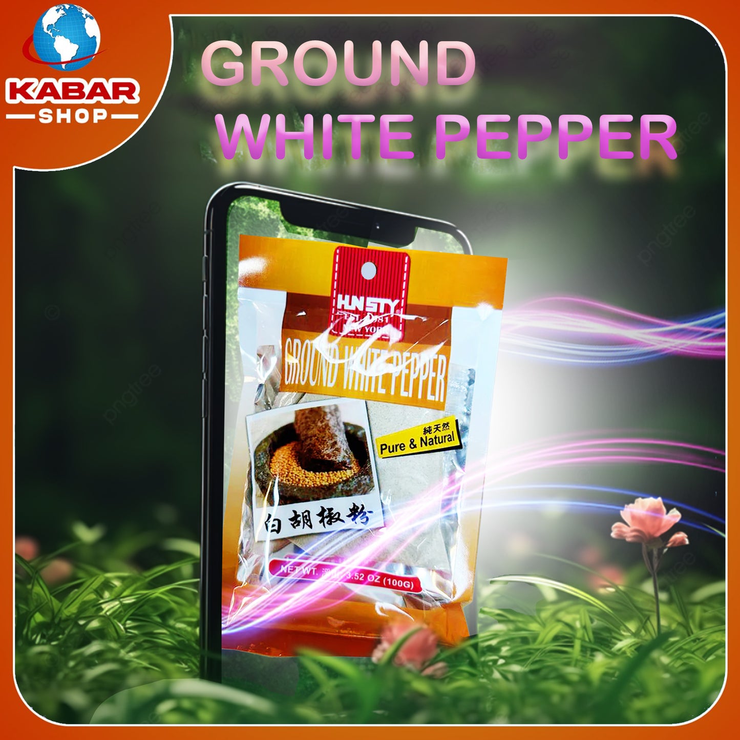 ဂ ေရာင်ဝိုက် ပါပါ - Ground White Pepper 001