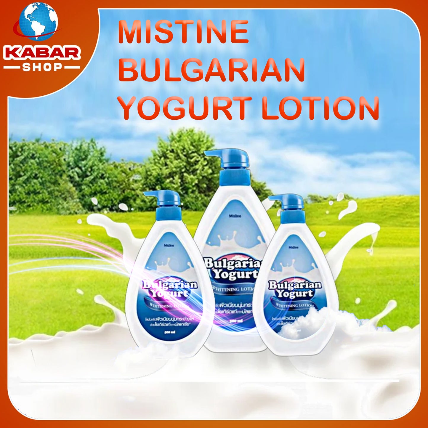 မစ်စတင်း ယောဂတ်လိုးရှင်း Mistine Bulgarian Yogurt Lotion
