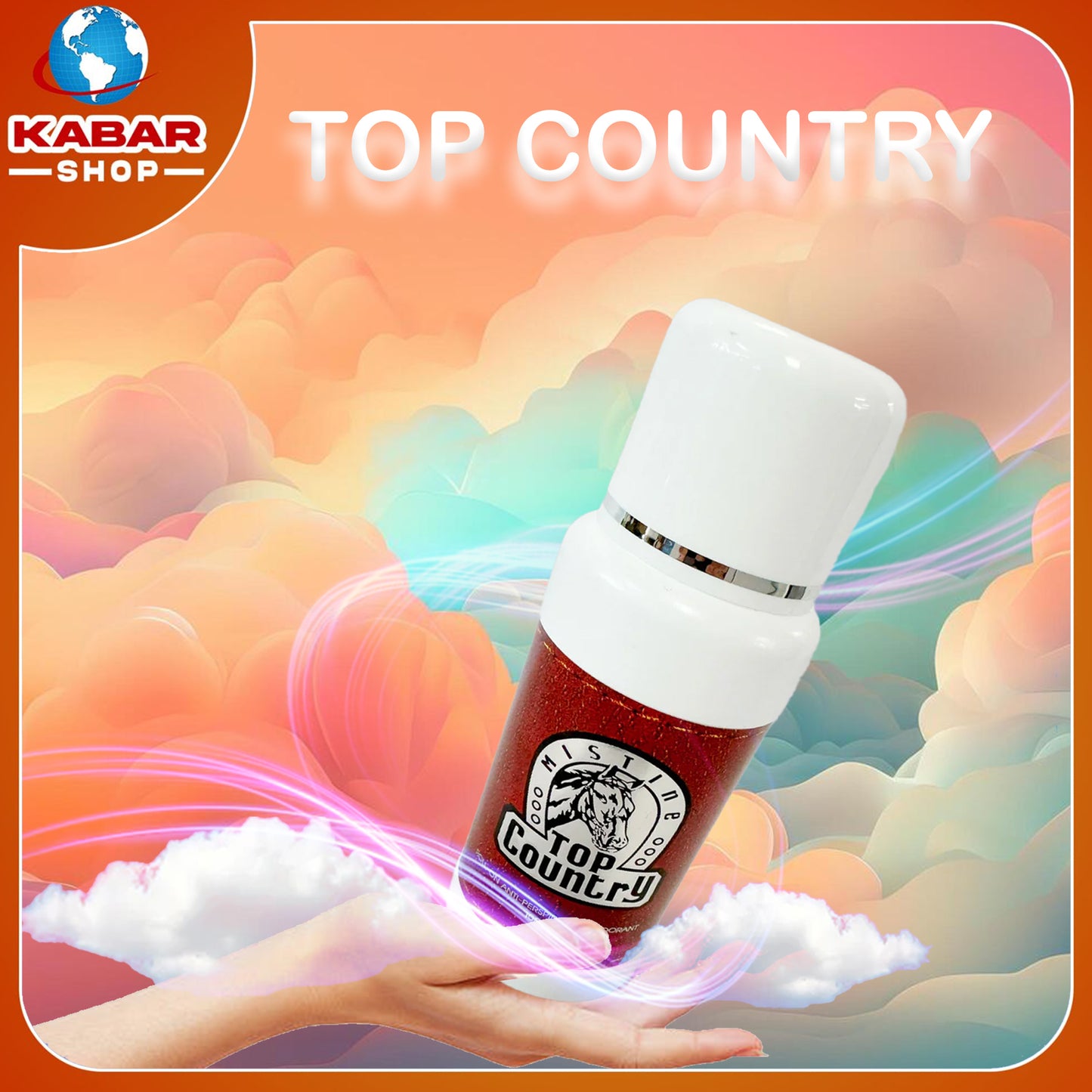 ေတာ့ကထရီး - Top Country (S)