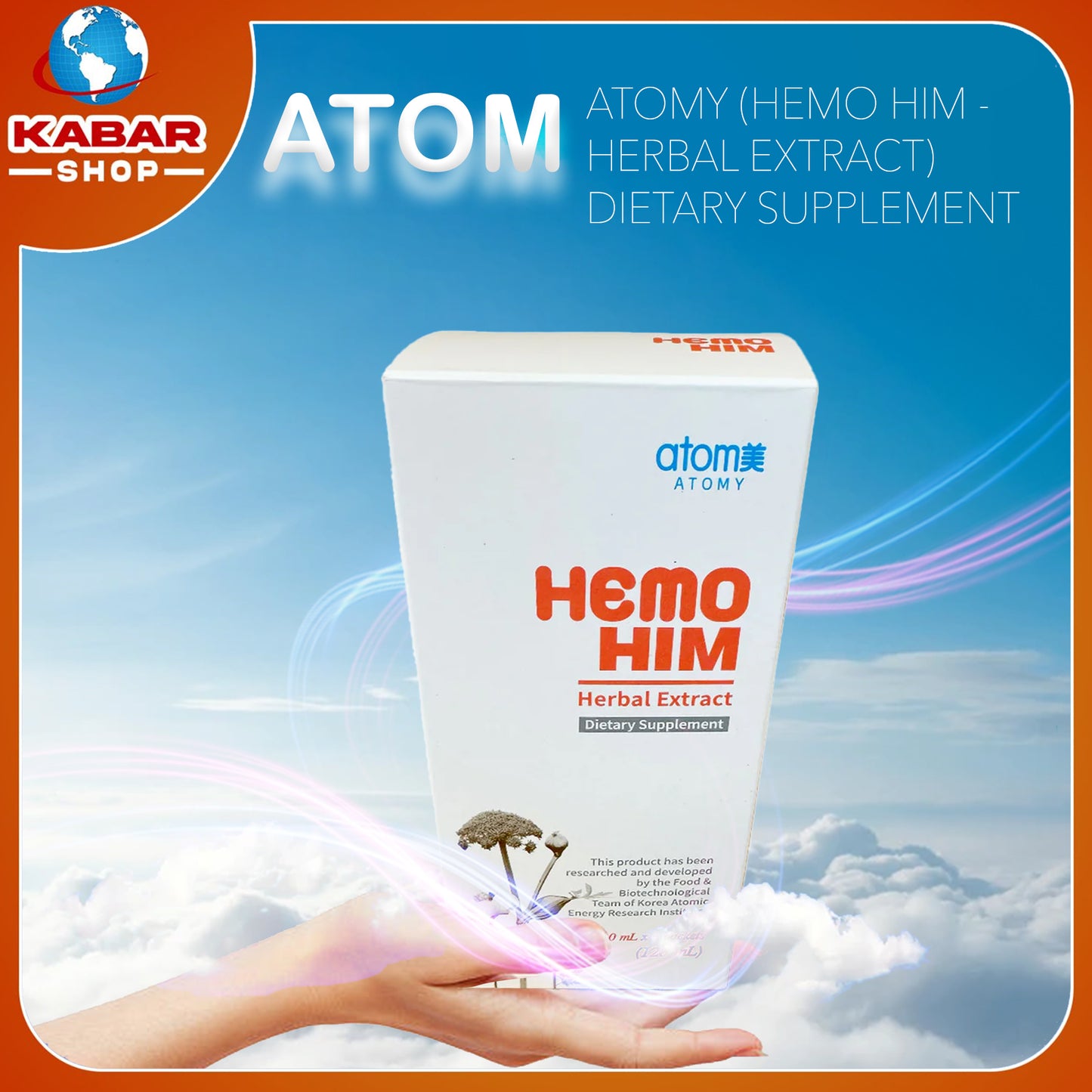 ေအတွန် - ဟီမို ဟင်း - Atom - Atomy (Hemo HIM - Herbal Extract) dietary supplement 002
