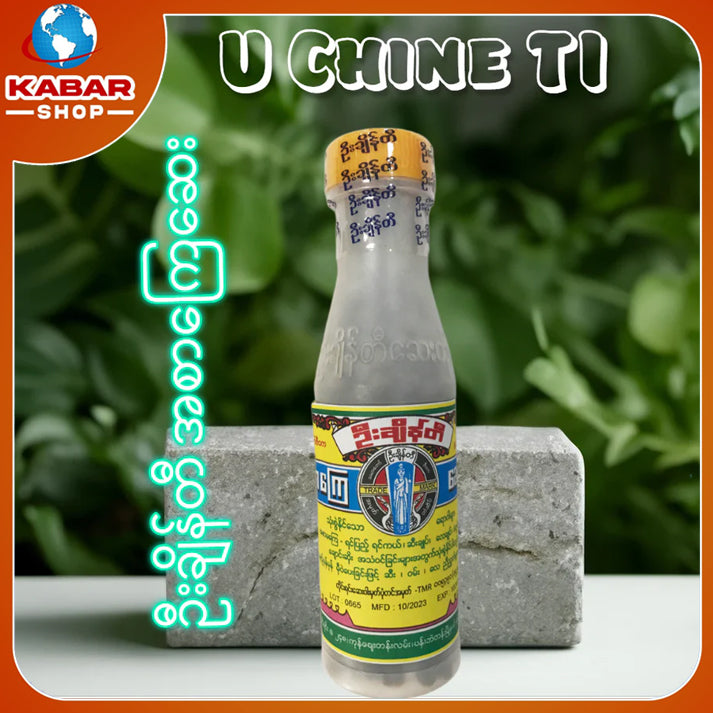 ဦးချိန်တီ - U Chain Ti