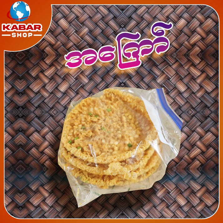 အကြော် fried pea