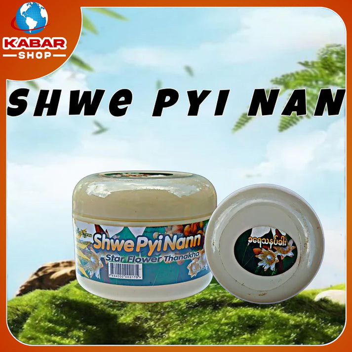 ရွှေပြည်နန်း ခရေသနပ်ခါး Shwe Pyi Nan Kayay thanatkhar