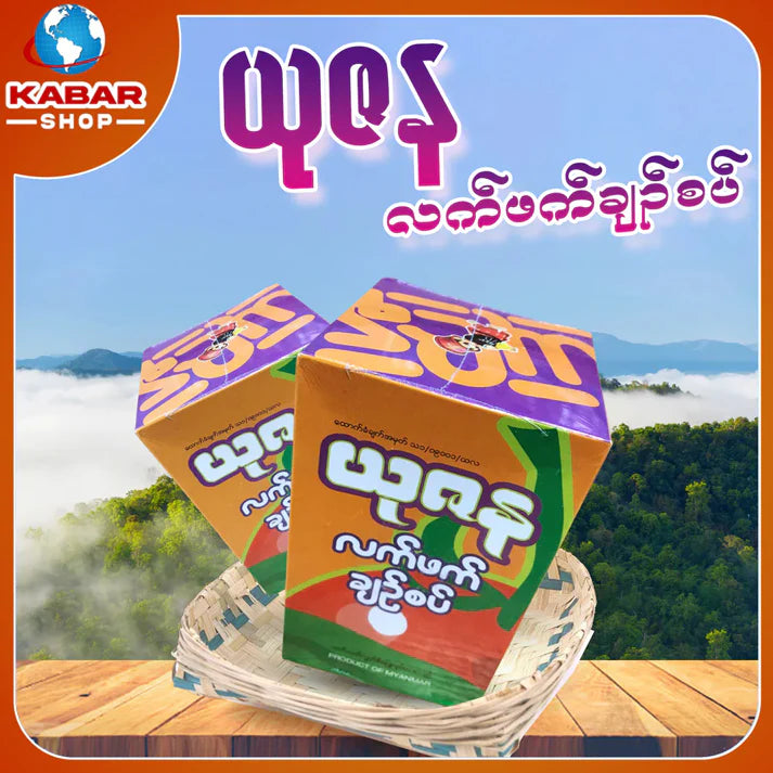 Yuzana freid bean (hot&sour)- လက်ဖက်သုတ် ပဲနှစ်ပြန်ကြော်
