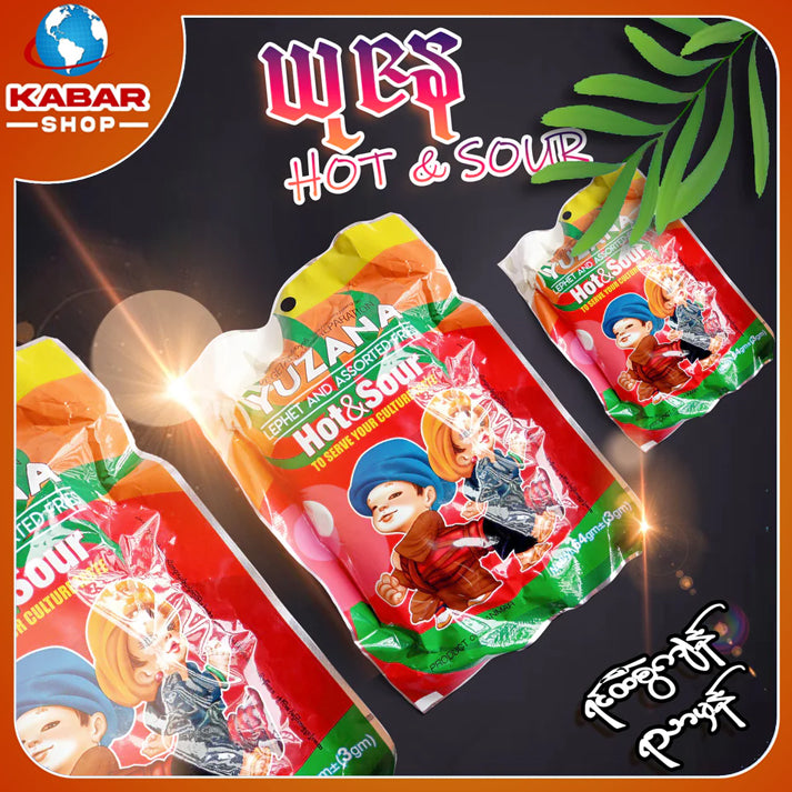 ယုဇန - ဟော့ & ဆော့ ၊ Yuzana - hot & sour