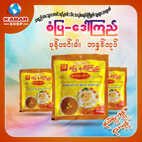 စံပြ - ဒေါ်ကြည် - မုန့်ဟင်းခါး အနှစ်ထုပ်