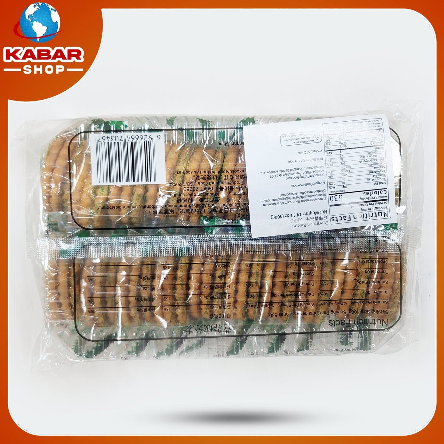 ဘီစကစ်မုန့်ကြွပ် Sanniu Evergreen Biscuit 001