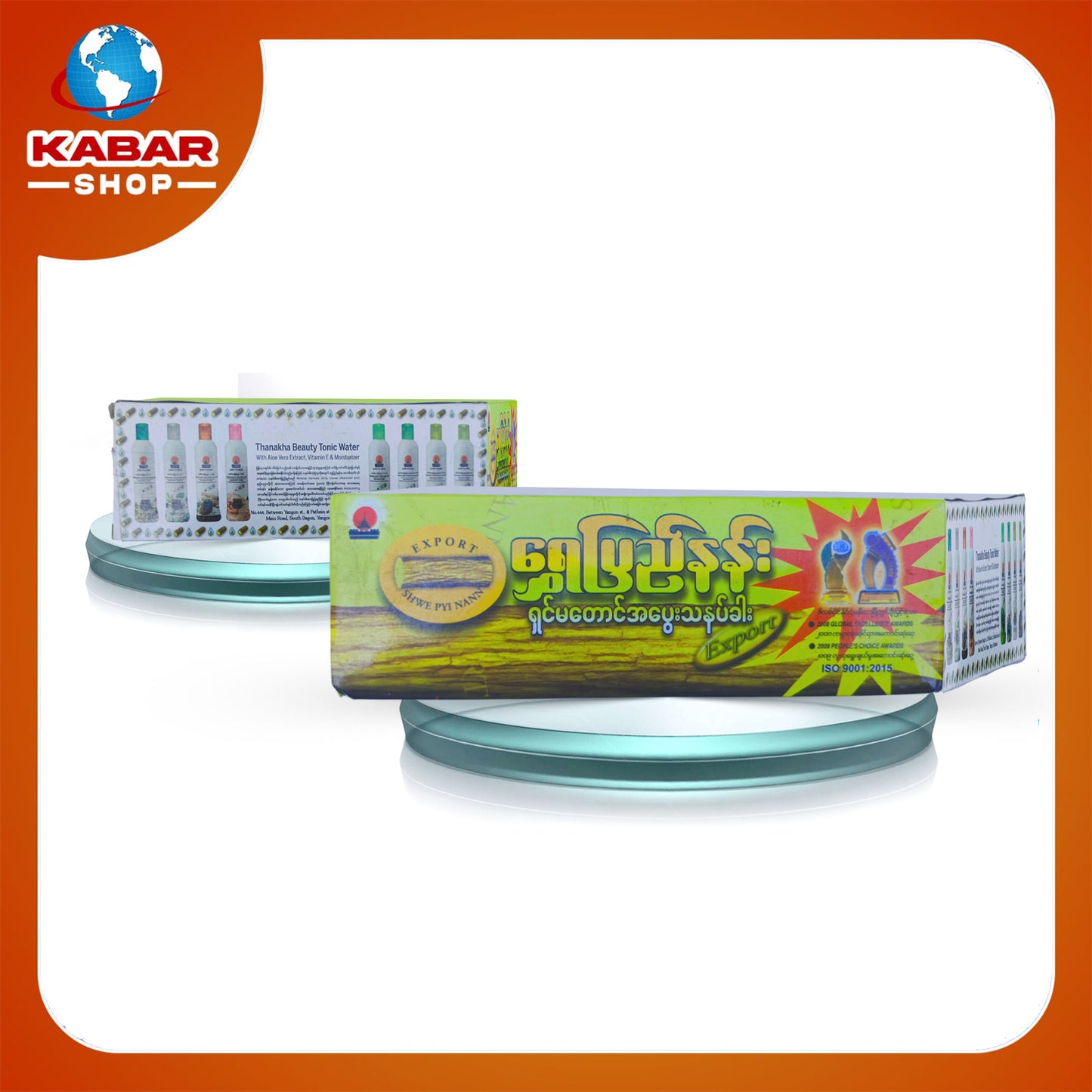 ရွှေပြည်နန်း - ရှင်မတောင်မွှေးသနပ်ခါး ၊ Shwepyinann - Medicine