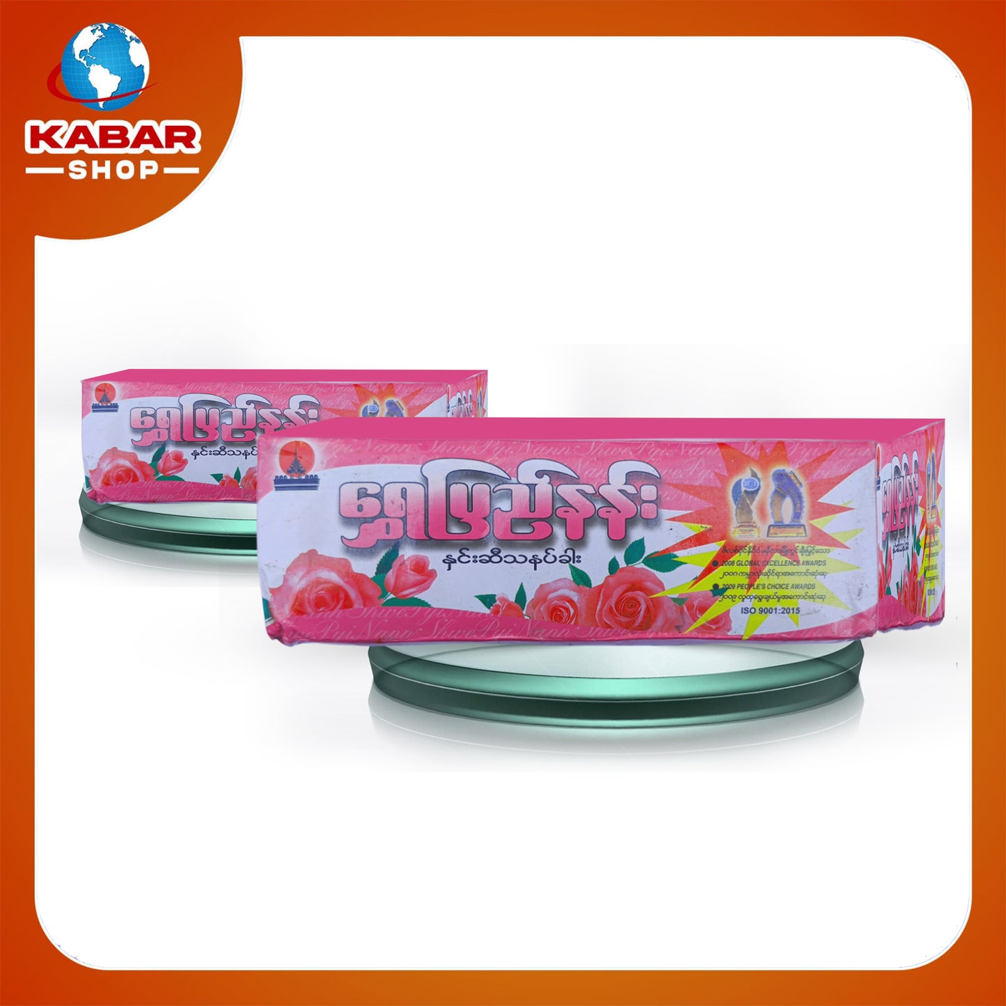 ရွှေပြည်နန်း - နှင်းဆီသနပ်ခါး ၊ Shwepyinann - Medicine